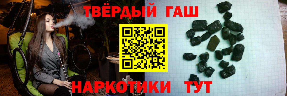 Гашиш убойный  Вход с VPN  Гашиш AMNESIA HAZE  Надым 