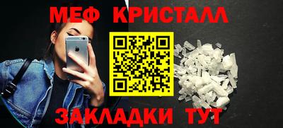 мефедрон VHQ Гусь-Хрустальный