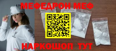 мефедрон VHQ Гусь-Хрустальный