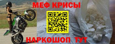 мефедрон VHQ Гусь-Хрустальный