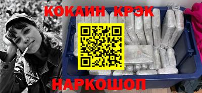крисы Пыть-Ях