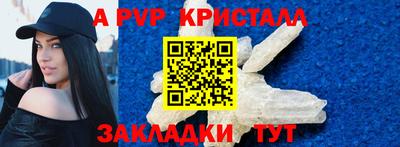мефедрон VHQ Гусь-Хрустальный