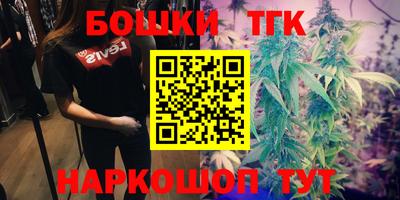 мефедрон VHQ Гусь-Хрустальный