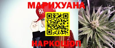 гашиш Гусиноозёрск