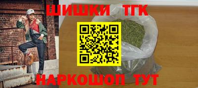 гашиш Гусиноозёрск