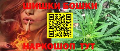 гашиш Гусиноозёрск
