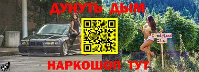 мефедрон VHQ Гусь-Хрустальный