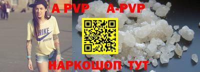 мефедрон VHQ Гусь-Хрустальный