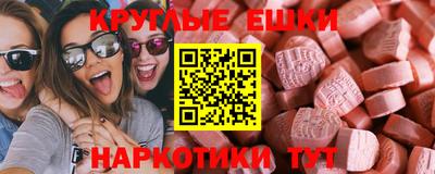 ECSTASY Гусев