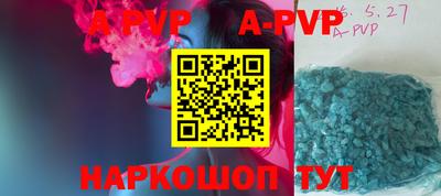 мефедрон VHQ Гусь-Хрустальный