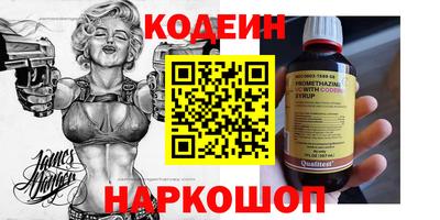 гашиш Гусиноозёрск