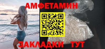 мефедрон VHQ Гусь-Хрустальный