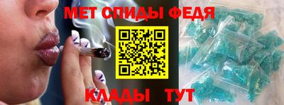мефедрон VHQ Гусь-Хрустальный