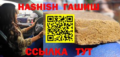 гашиш Гусиноозёрск