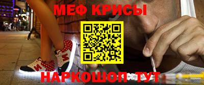 мефедрон VHQ Гусь-Хрустальный