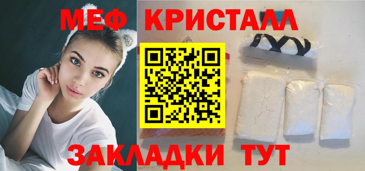 Надым  Мефедрон VHQ  Меф мука  МЕФ  Вход с VPN 