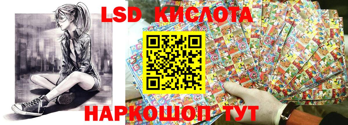 Марки 25I-NBOMe 1500мкг  Марки 25I-NBOMe  Вход с VPN  Надым  Марки 25I-NBOMe 1500мкг 