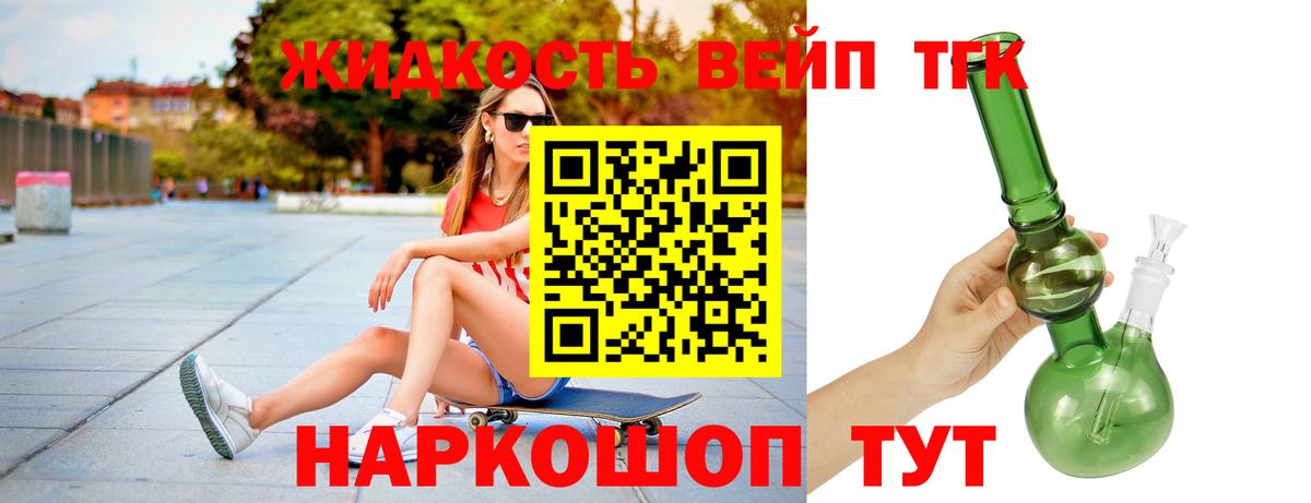 где купить наркоту  Дистиллят ТГК концентрат  Надым  Вход с VPN  mega tor  ТГК концентрат 