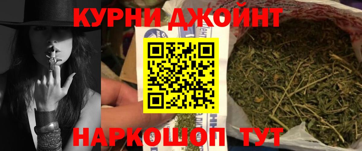Каннабис THC 21%  Бошки Шишки ГИДРОПОН  Вход с VPN  Канабис индика  Надым 